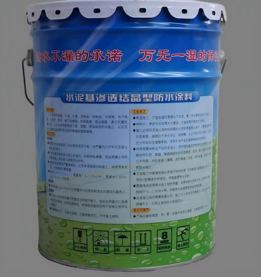 文山水泥基渗透结晶防水涂料